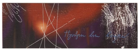 DIPINTO SU LEGNO FASHION -A- CM 50X3X150